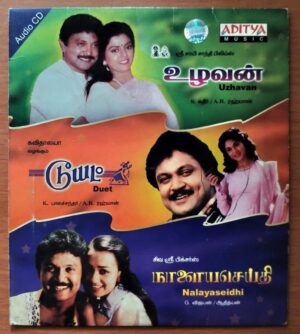 UZHAVAN / DUET / NALAYA CHAIDHY - A.R. Rahman & Adithyan Audio Cd