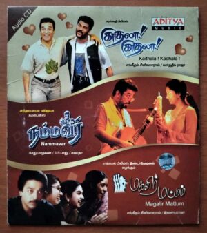 KHADALA KADHALA / NAMMAVAR / MAGALIR MATTUM - Karthik Raja & Ilayaraja Tamil Audio Cd