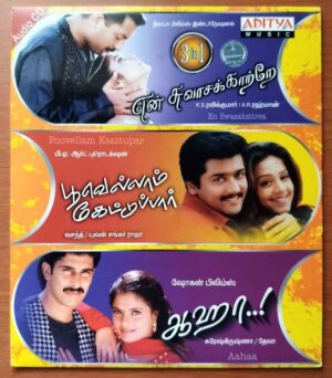 EN SWASA KAATREA / POOVELLAM KEATTUPPAAR / AAHA - A.R. Rahman & Yuvan Shankar Raja Tamil Audio Cd