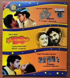 MEERA / PUTHIYA MANNARGAL / PRIYAM - Ilayaraja & A.R. Rahman Tamil Audio Cd