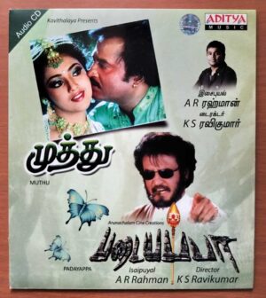 MUTHU / PADAYAPPA - A.R. Rahman Tamil Audio Cd