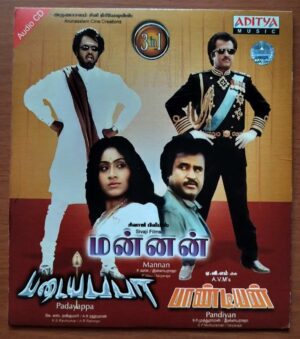 MANNAN / PADAIYAPPA / PANDIYAN - Ilayaraja Tamil Audio Cd