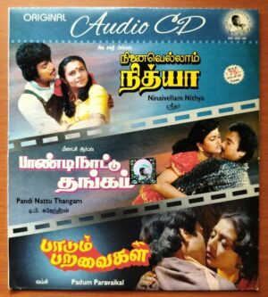 NINAIVELLAM NITHYA / PANDI NATTU THANGAM / PADUM PARAVAIKAL - Ilaiyaraaja Tamil Audio Cd