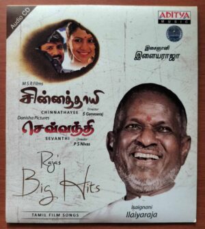 CHINNATHAAYEE / SEVVANTHI - Ilayaraja Audio Cd