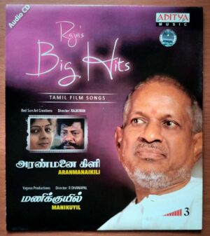 ARANMANAIKILI / MANIKUYIL - Ilayaraja Audio Cd (SEALED PACK)