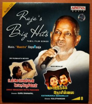 UNNAI NENACHEN PAATTU PADICHEN / KATHIRUKKA NERAMILLAI - Ilayaraja Tamil Audio Cd