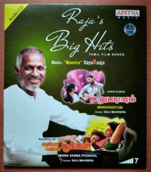 MARUPADIYUM / VANNA VANNA POOKKAL - Ilayaraja Tamil Audio Cd