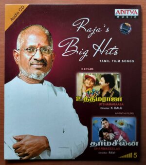 UTTHAMARAASA / DHARMASEELAN - Ilayaraja Tamil Audio Cd