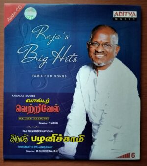 WALTER VETRIVEL / THIRUMATHI PALANISAMY - Ilayaraja Tamil Audio Cd