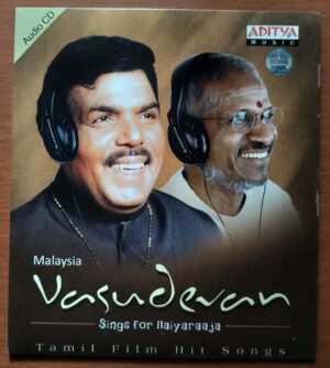 MALAYSIA VASUDEVAN SINGS FOR ILAIYARAAJA - Ilayaraja Tamil Audio Cd