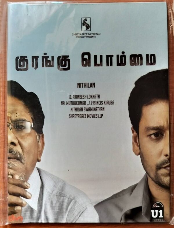 KURANGU POMMAI - Ajaneesh Loknath Audio Cd