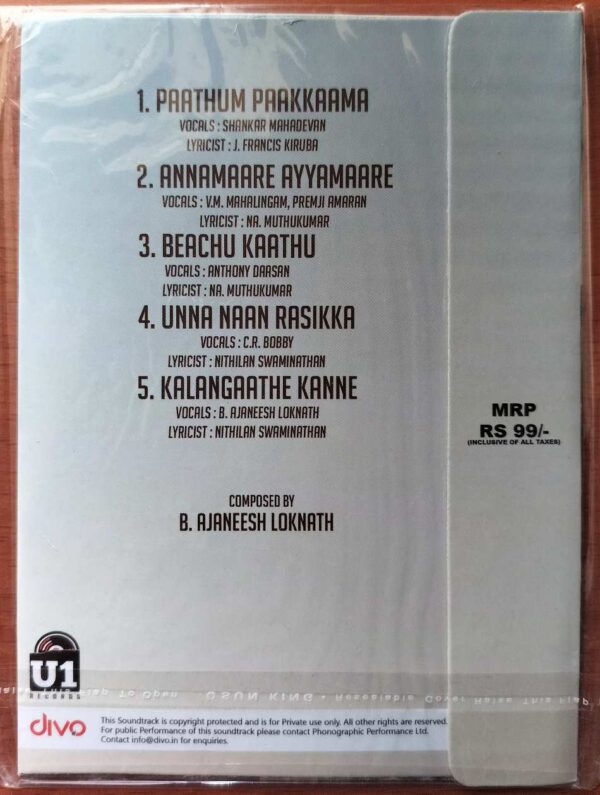 KURANGU POMMAI - Ajaneesh Loknath Audio Cd - Image 2