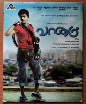 VAANAM SINGLE TRACK - Yuvan Shankar Raja Audio Cd