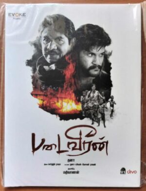 PADAIVEERAN - Karthik Raja Tamil Audio Cd