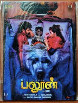 BALLOON - Yuvan Shankar Raja Tamil Audio Cd