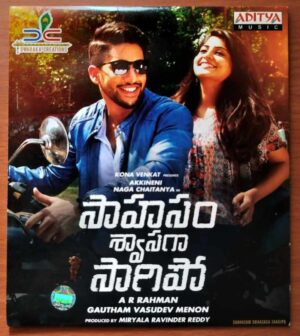SAAHASAM SWAASAGA SAAGIPO - A.R. Rahman Telugu Audio Cd (FACTORY SEALED PACK)