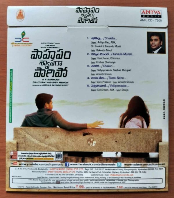 SAAHASAM SWAASAGA SAAGIPO - A.R. Rahman Telugu Audio Cd (FACTORY SEALED PACK) - Image 2