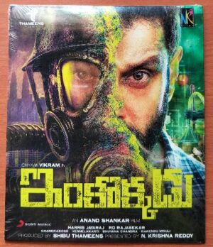 INKOKKADU - Harris Jayaraj Telugu Audio Cd (FACTORY SEALED PACK)