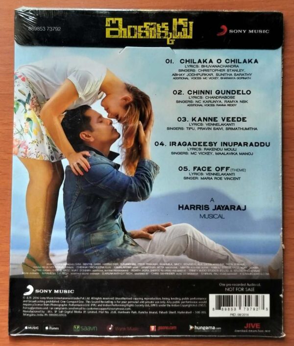 INKOKKADU - Harris Jayaraj Telugu Audio Cd (FACTORY SEALED PACK) - Image 2