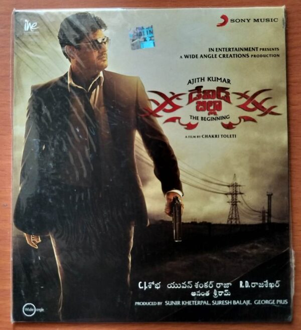 BILL 2 - Yuvan Shankar Raja Telugu Audio Cd (FACTORY SEALED PACK)