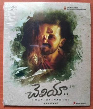 CHELIYAA - A.R. Rahman Telugu Audio Cd (FACTORY SEALED PACK)