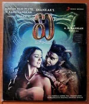 MANOHARUDU - A.R. Rahman Telugu Audio Cd (FACTORY SEALED PACK)