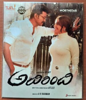 ADIRINDHI - A.R. Rahman Telugu Audio Cd (FACTORY SEALED PACK)