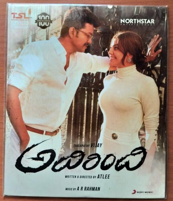 ADIRINDHI - A.R. Rahman Telugu Audio Cd (FACTORY SEALED PACK)