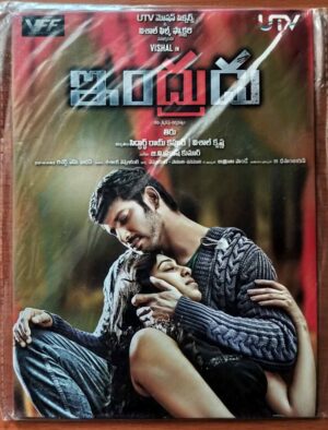 INDRUDU - G.V. Prakash Kumar Telugu Audio Cd (FACTORY SEALED PACK)