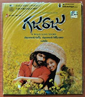 GAJARAJU - D. Imman Telugu Audio Cd (FACTORY SEALED PACK)