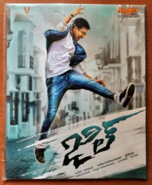 JIL - Ghibran Telugu Audio Cd