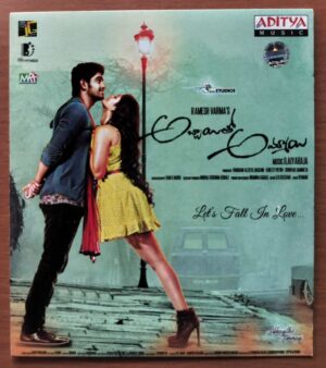 ABBAYITHO AMMAYI - Ilayaraja Telugu Audio Cd