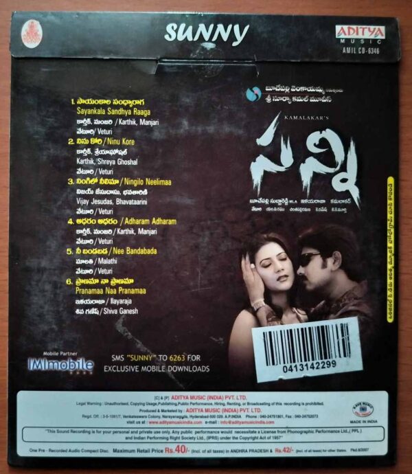 SUNNY - Ilayaraja Telugu Audio Cd - Image 2