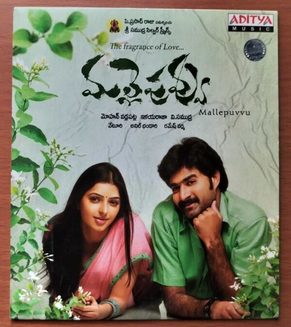 MALLEPUVVU - Ilayaraja Telugu Audio Cd