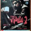 GAAYAM-2 - Ilayaraja Telugu Audio Cd