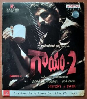 GAAYAM-2 - Ilayaraja Telugu Audio Cd