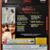 GAAYAM-2 - Ilayaraja Telugu Audio Cd - Image 2