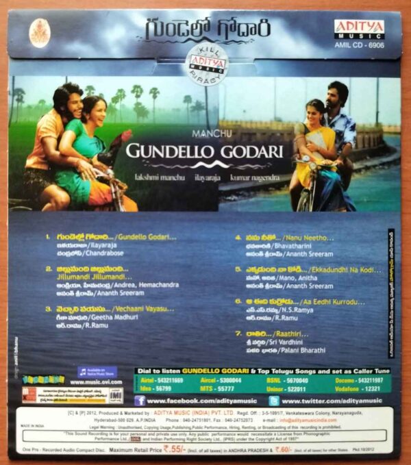 GUNDELLO GODARI - Ilayaraja Telugu Audio Cd - Image 2