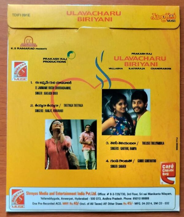 ULAVACHARU BIRIYANI - Ilayaraja Telugu Audio Cd - Image 2
