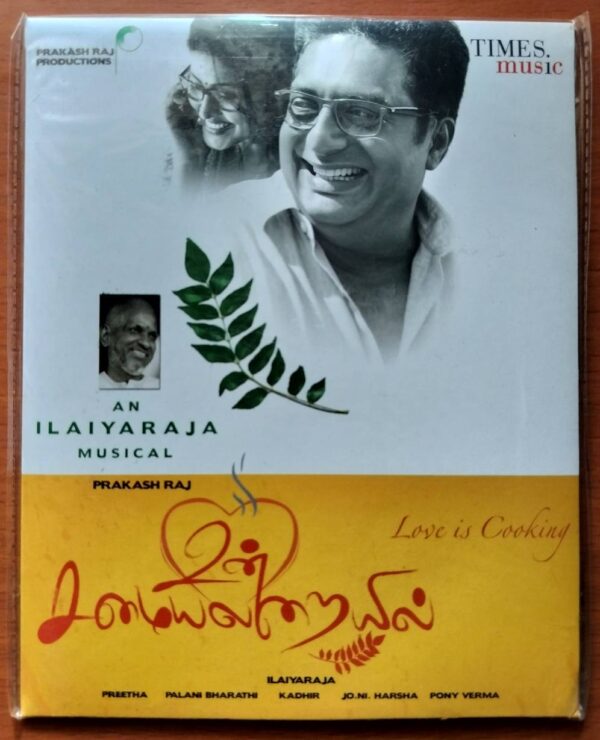 UN SAMAYAL ARAYIL - Ilayaraja Tamil Audio Cd