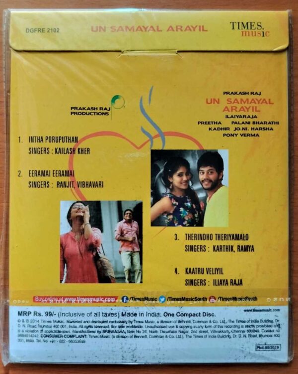UN SAMAYAL ARAYIL - Ilayaraja Tamil Audio Cd - Image 2