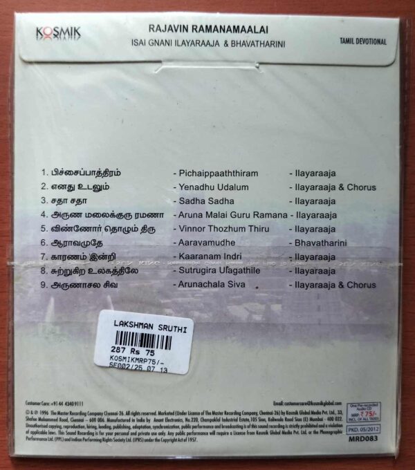 RAJAVIN RAMANAMAALAI - Ilayaraja & Bhavatharani Devotional Tamil Audio Cd - Image 2