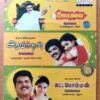 NAATTAMAI / ARAVINDAN / KATTABOMMAN - Sirpy & Yuvan Shankar Raja Tamil Audio Cd