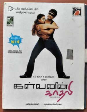 KALVANIN KAADHALI - Yuvan Shankar Raja Tamil Audio Cd