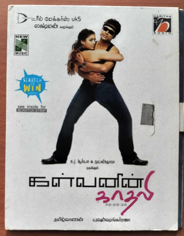 KALVANIN KAADHALI - Yuvan Shankar Raja Tamil Audio Cd