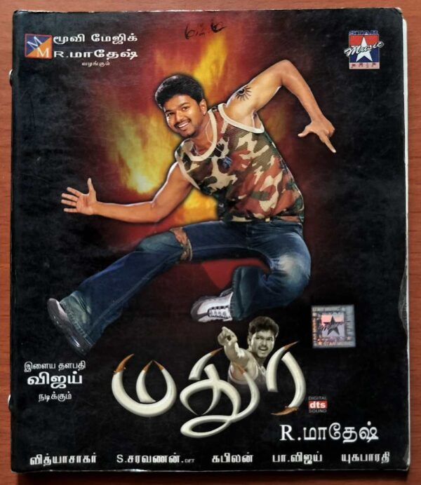 MADUREY - Vidyasagar Tamil Audio Cd