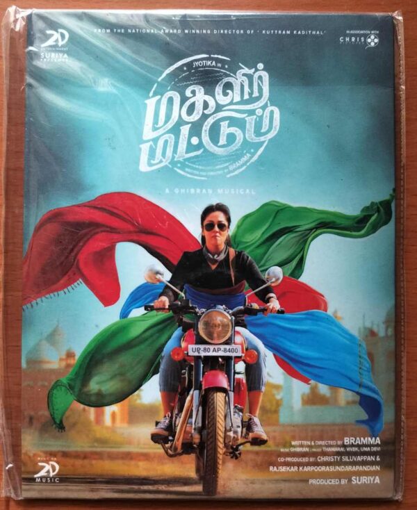 MAGALIR MATTUM - Ghibran Tamil Audio Cd (NFS COPY)