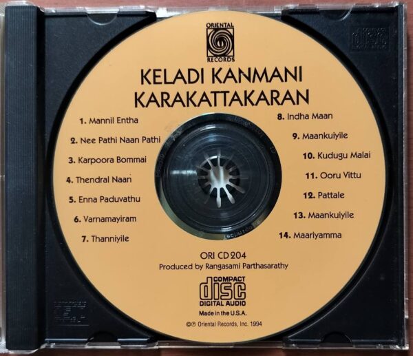 KELADI KANMANI / KARAKATTAKARAN - Ilayaraja Oriental Imported USA Edition Audio Cd - Image 2