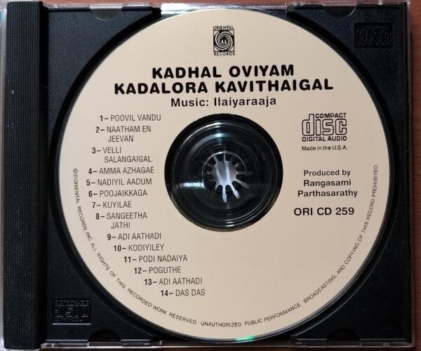 KADHAL OVIYAM / KADALORA KAVITHAIGAL - Ilayaraja Oriental Imported Audio Cd (USA EDITION) - Image 2
