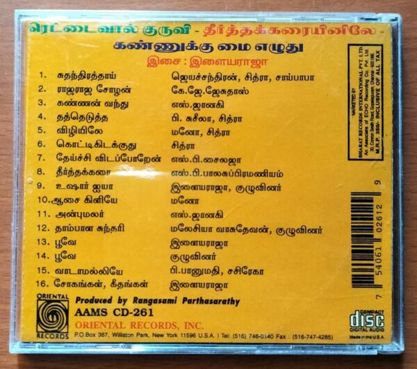 THEERTHAKARAIYINILE / RETTAI VAAL KURUVI / KANNUKKU MAI EZHUDHU - Ilayaraja Oriental Imported Audio Cd (USA EDITION) - Image 3